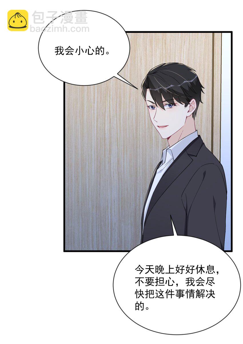202 灵魂出窍12