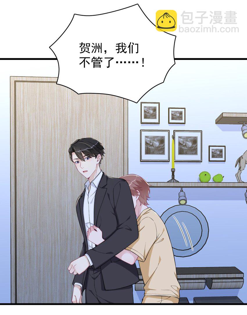 202 灵魂出窍14