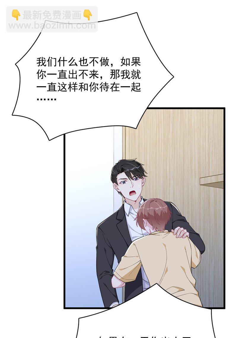 202 灵魂出窍15