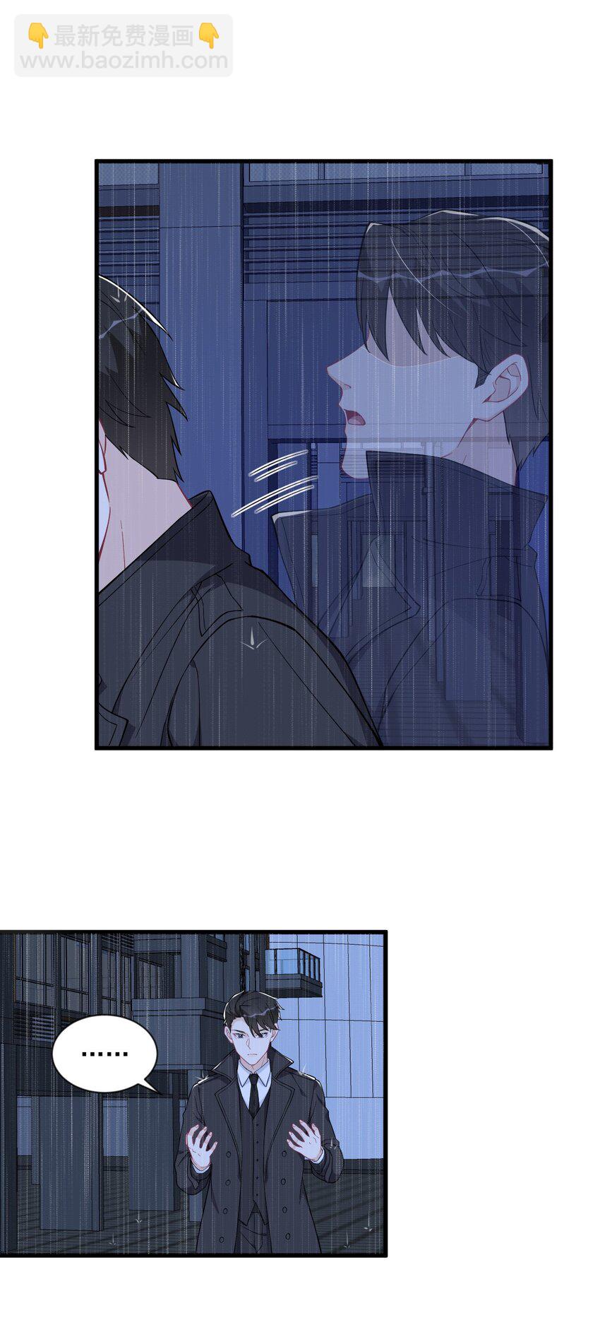202 灵魂出窍28