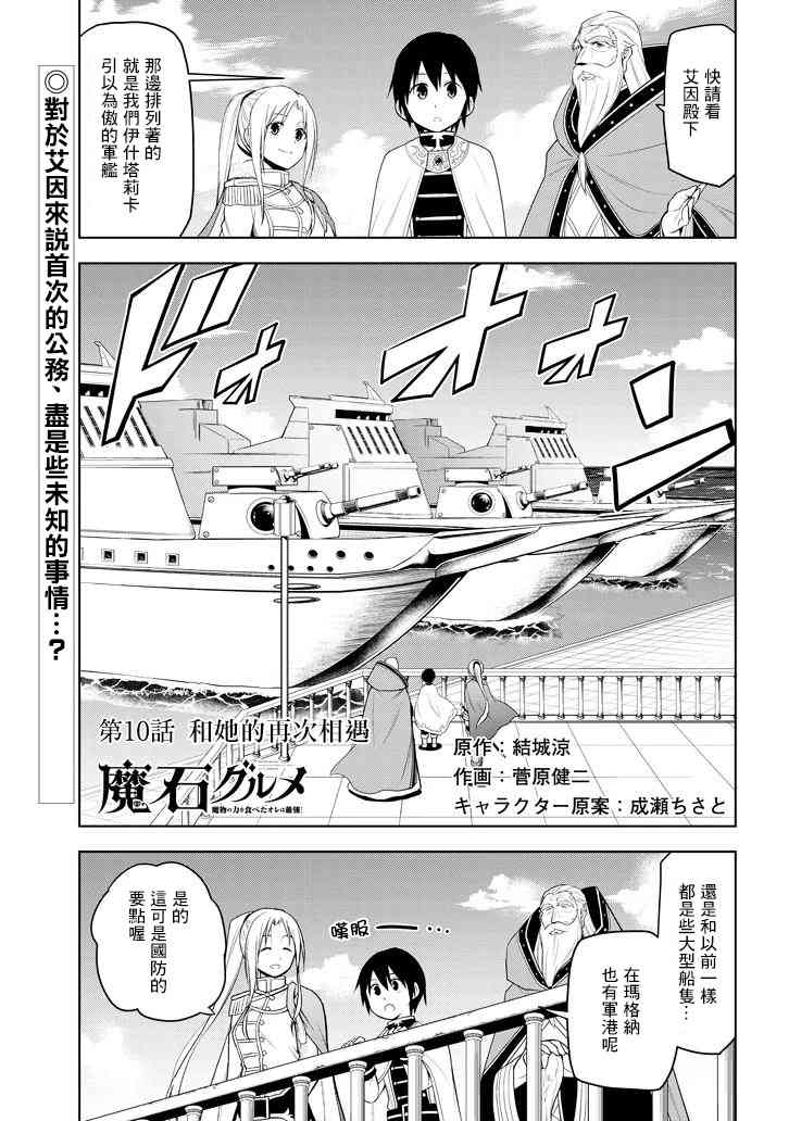 10话0