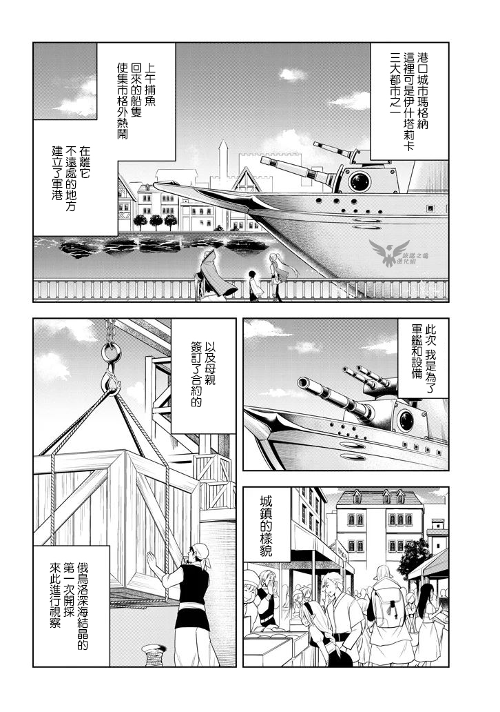 10话1