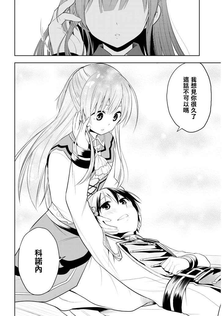 10话12