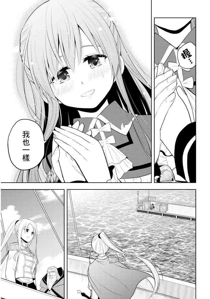 10话13