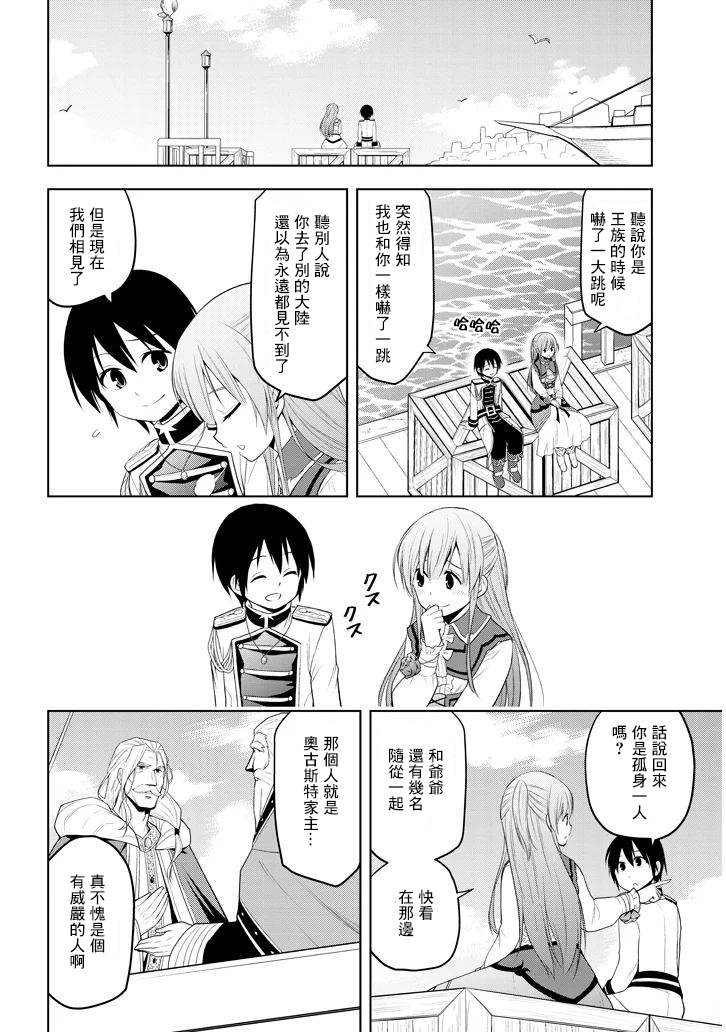 10话14