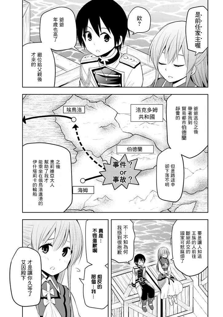 10话15