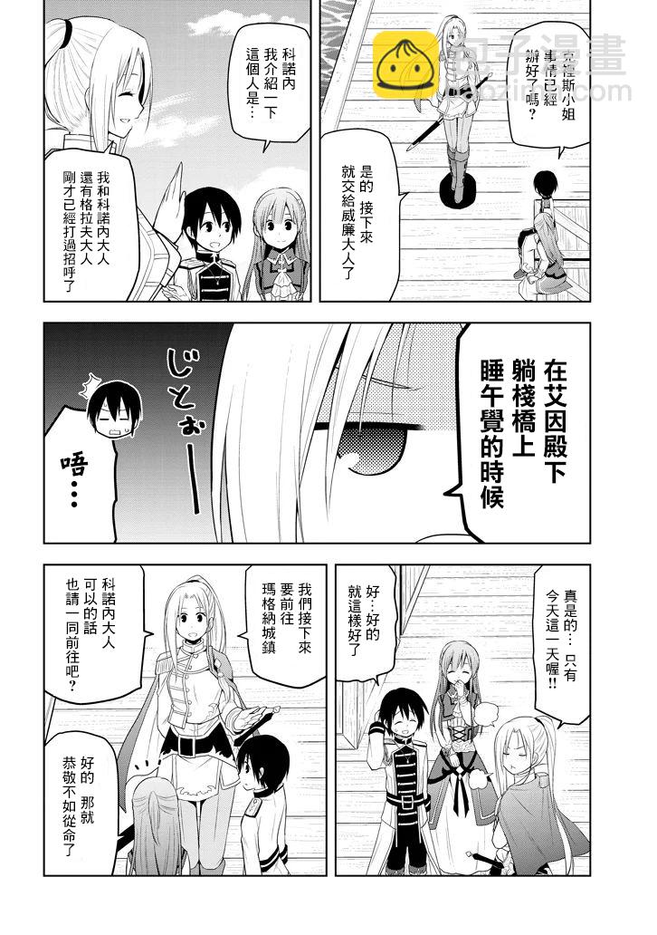 10话16