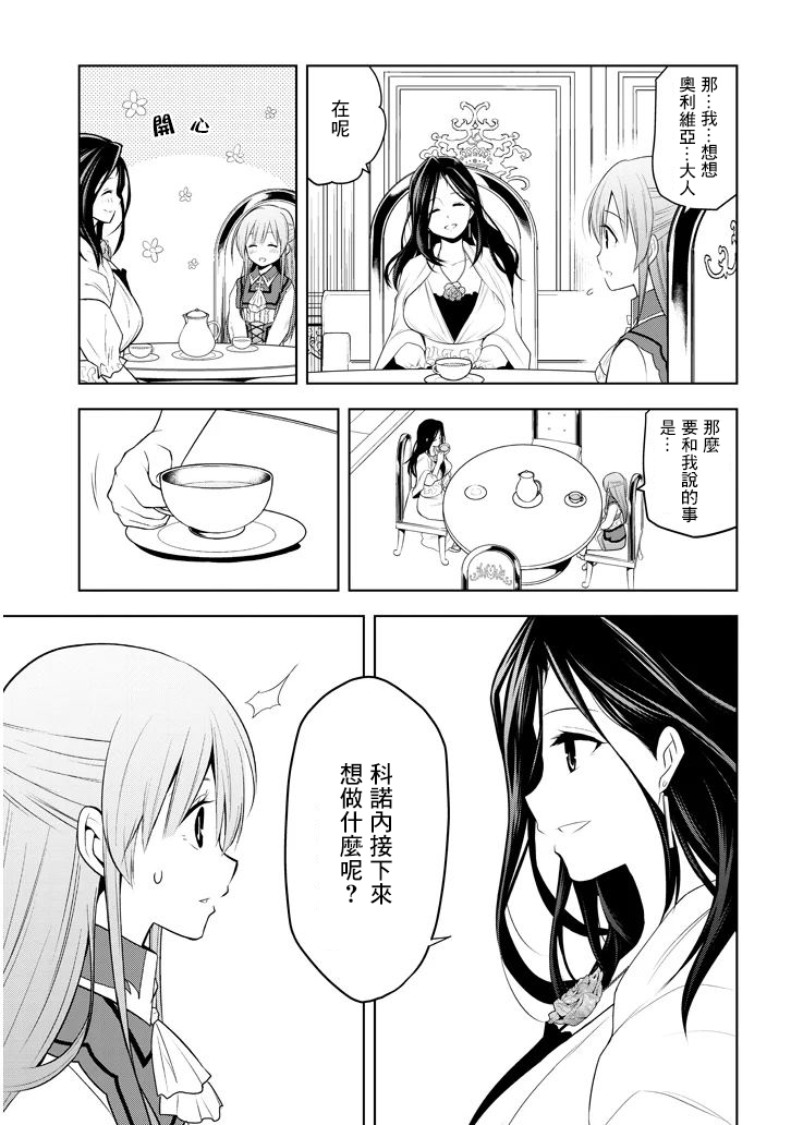 10话19