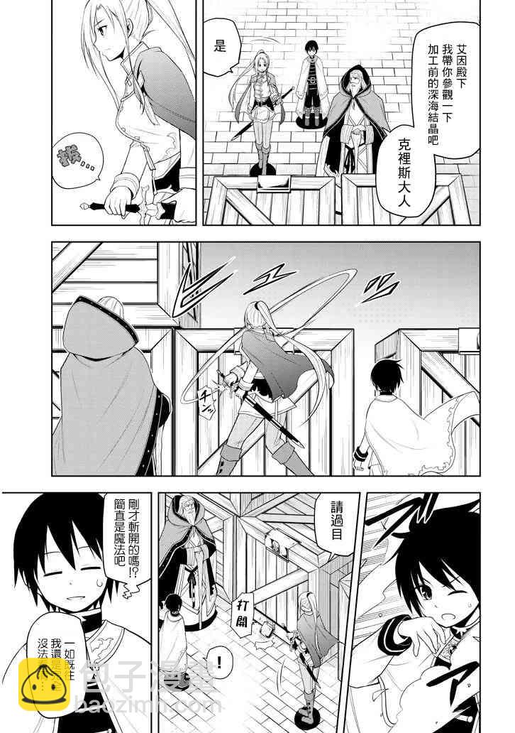 10话2