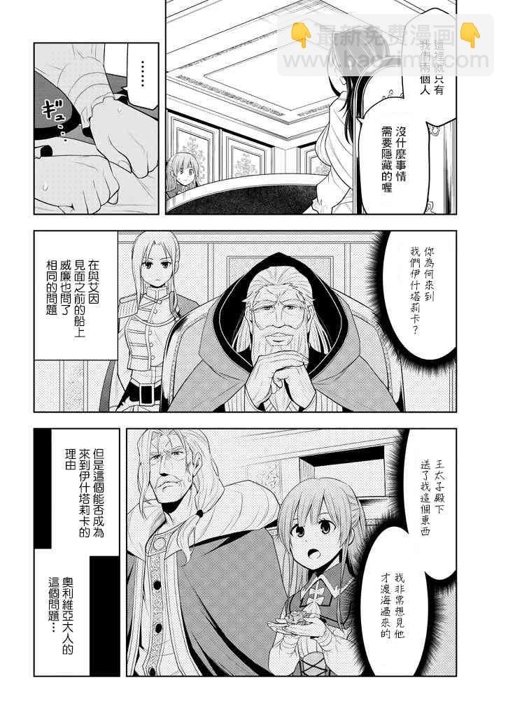 10话20