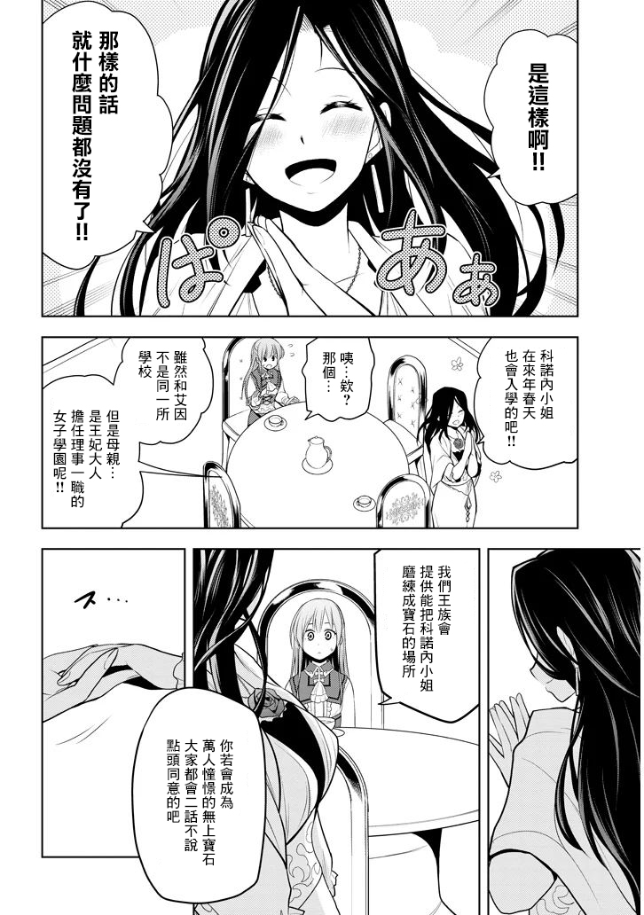 10话22