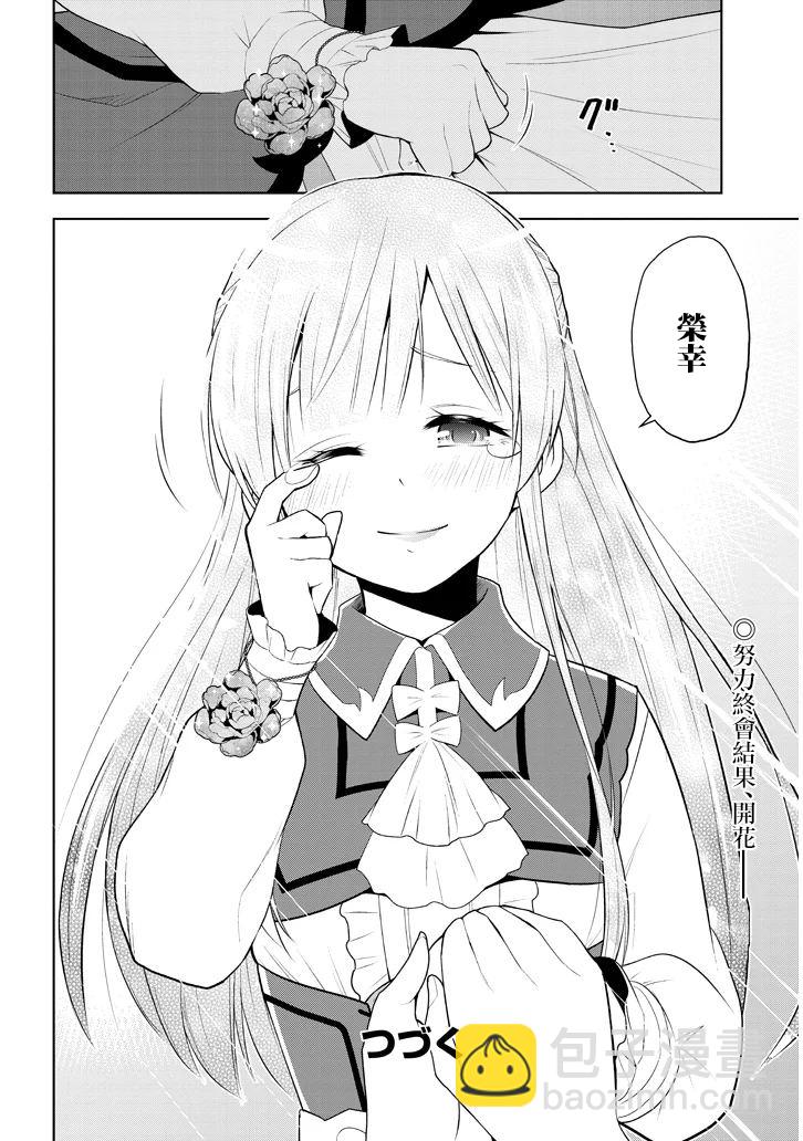 10话24