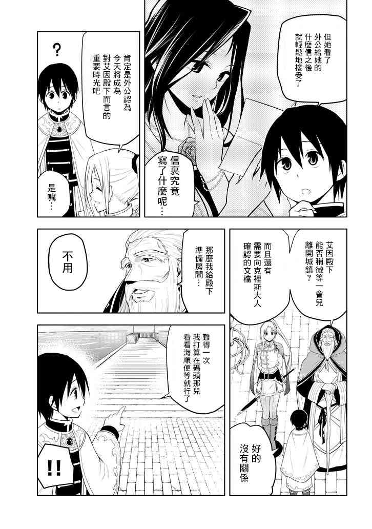 10话4