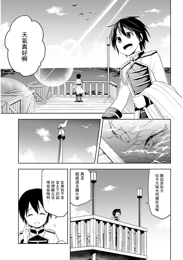 10话6