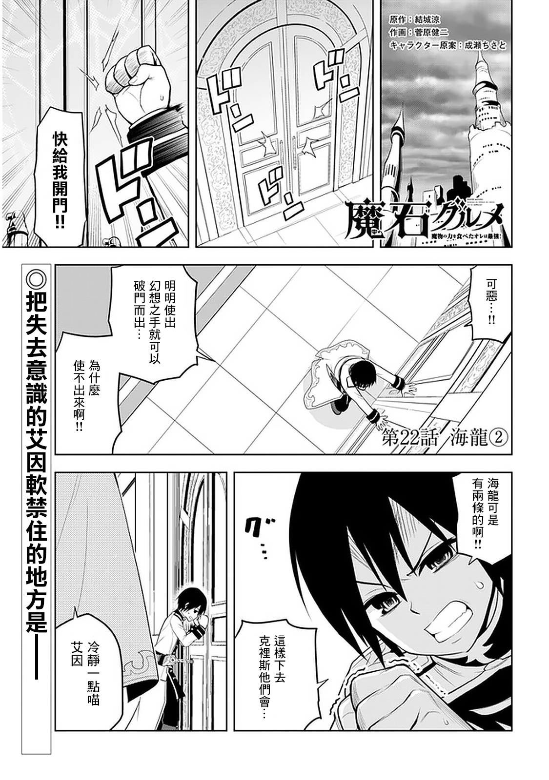 第22话0