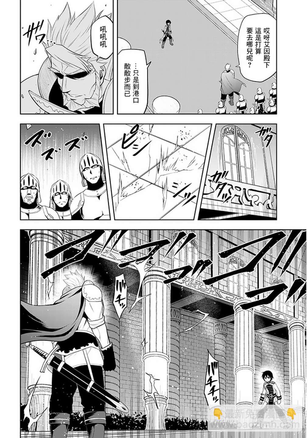 第22话15