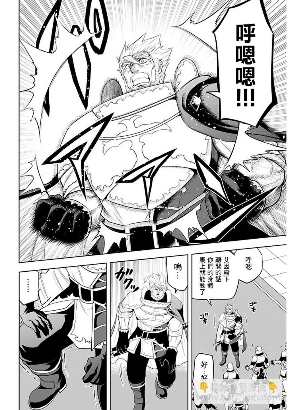 第22话20