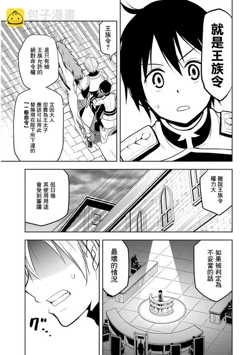 第22话25