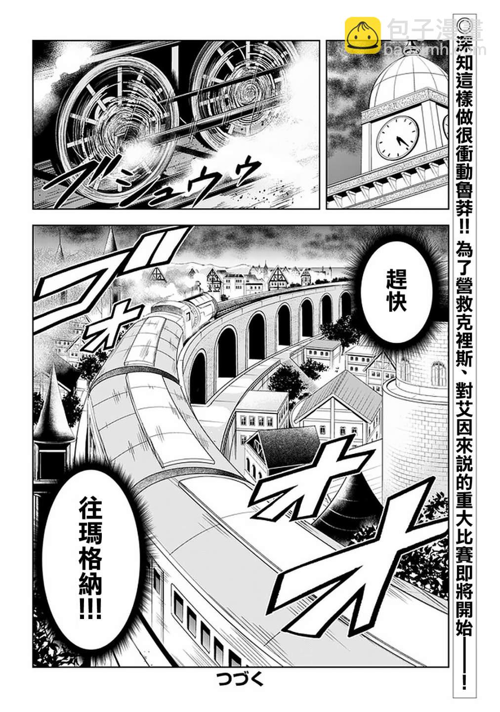 第22话28