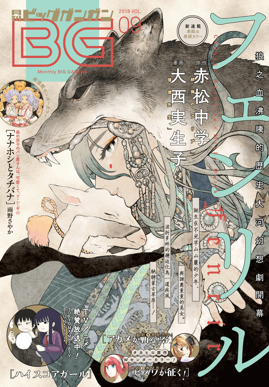 第01话0