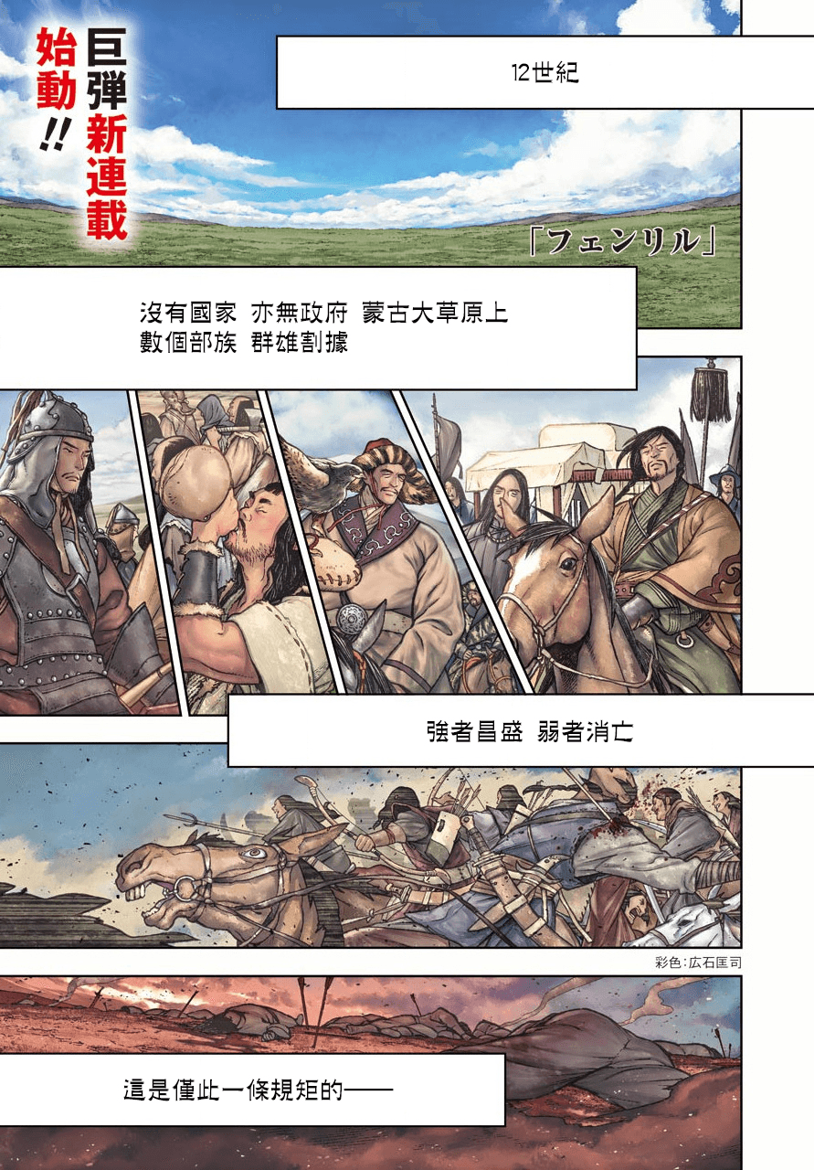 第01话1