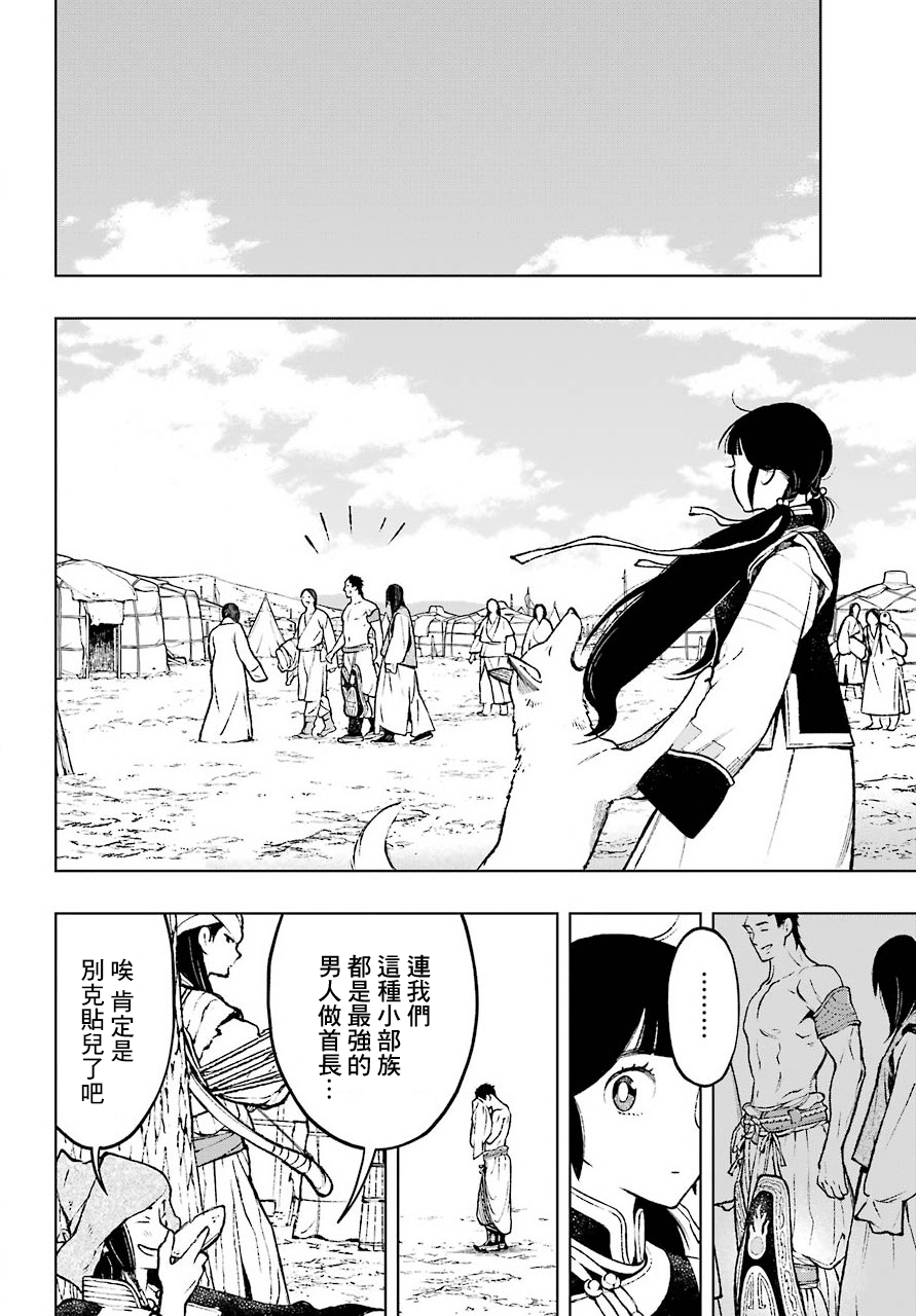 第01话14