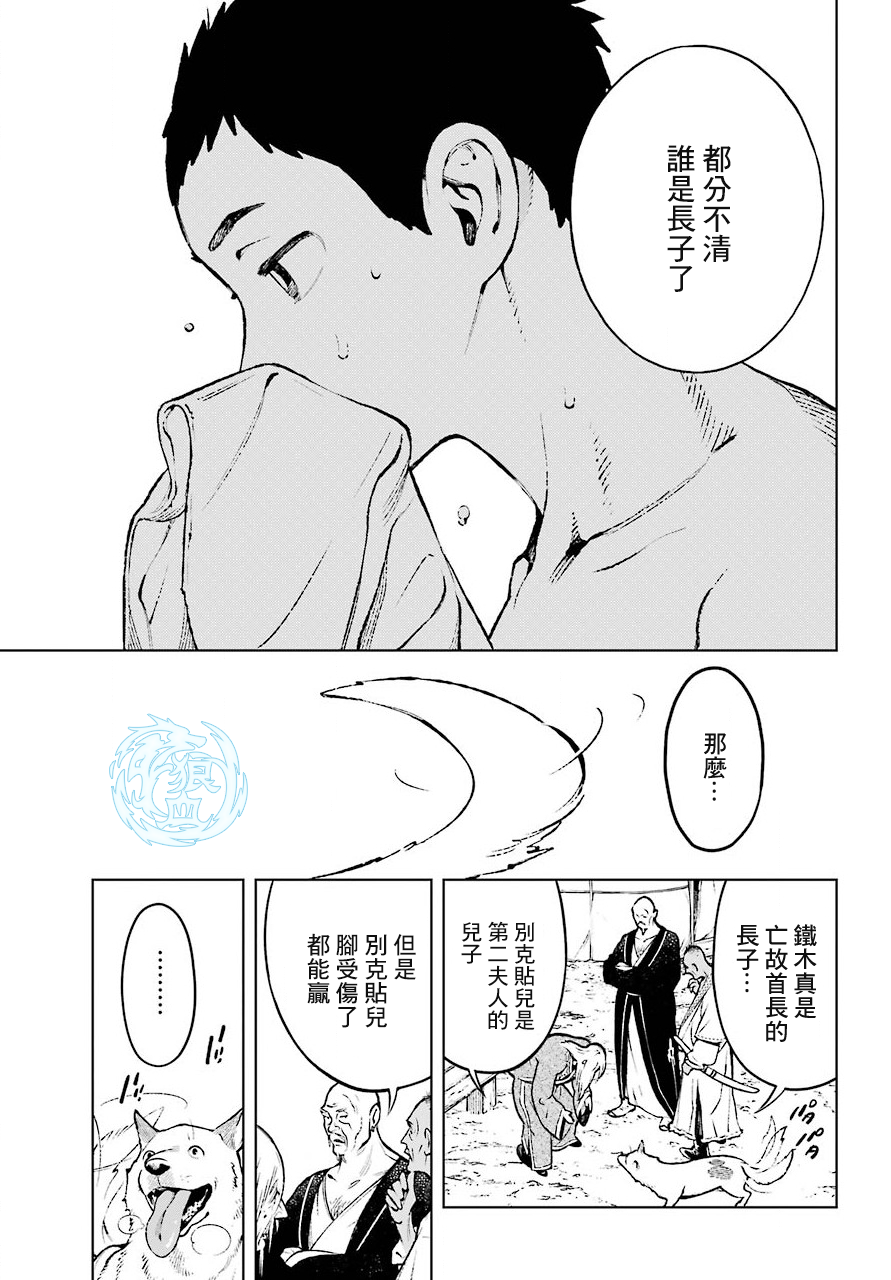 第01话15