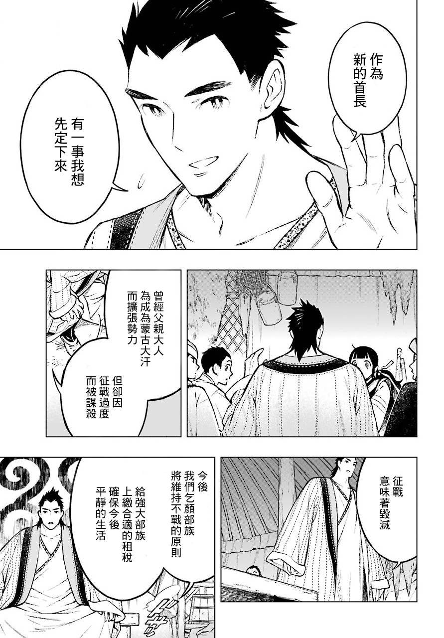 第01话17