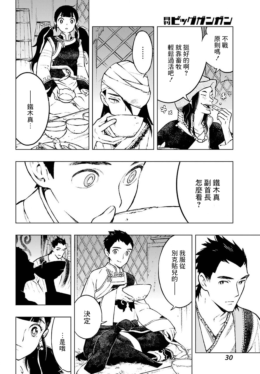 第01话18