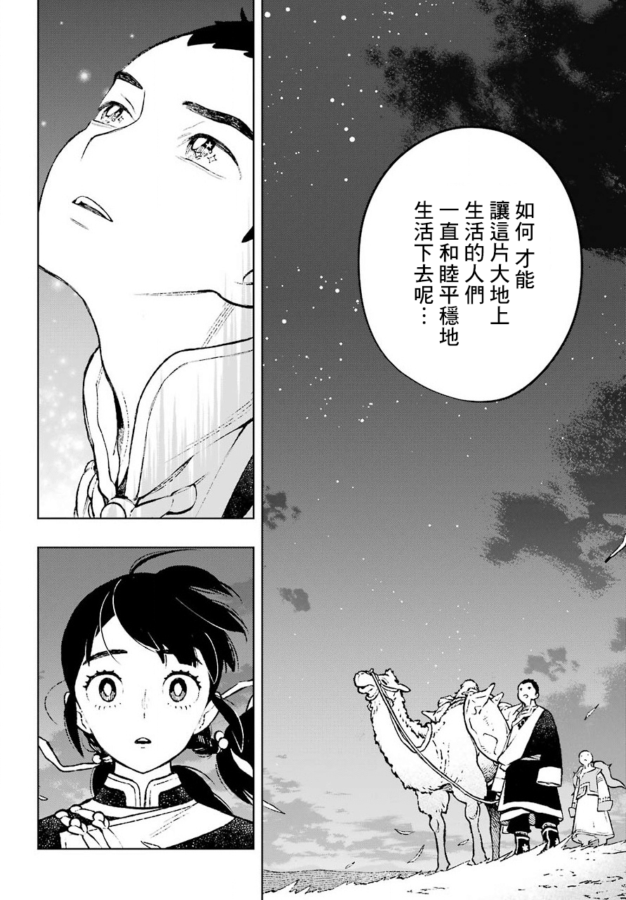 第01话22
