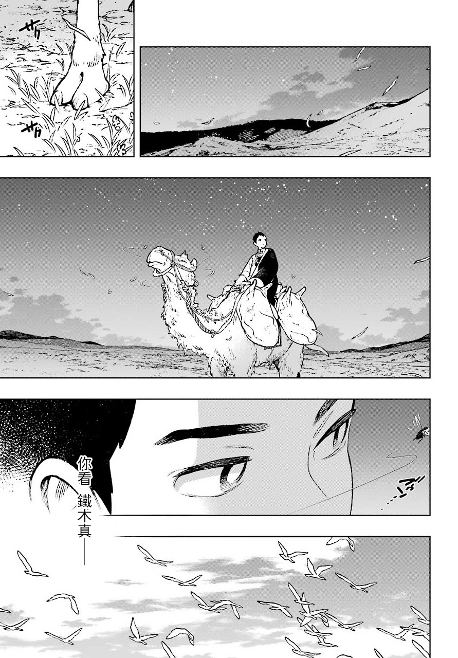 第01话27