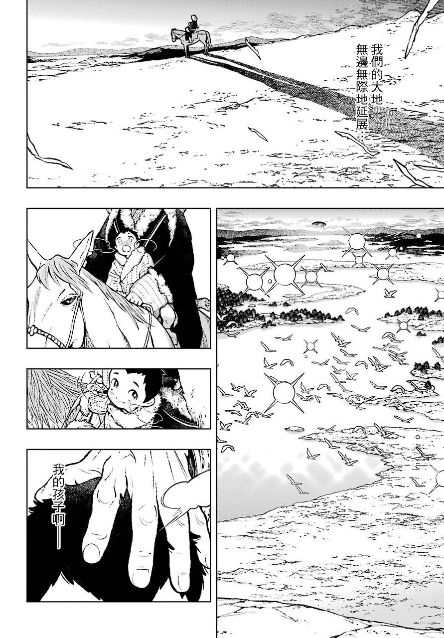 第01话28