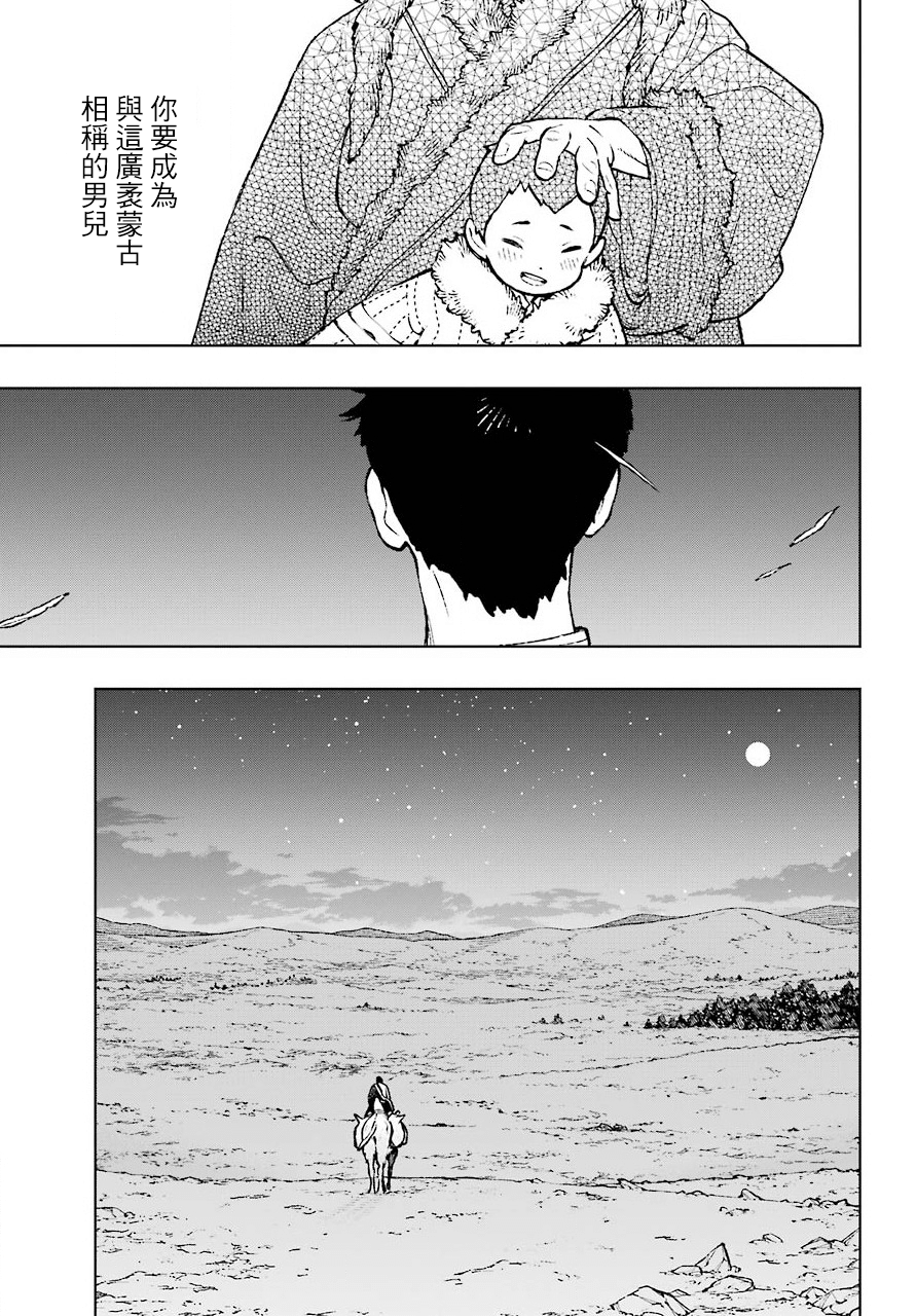 第01话29
