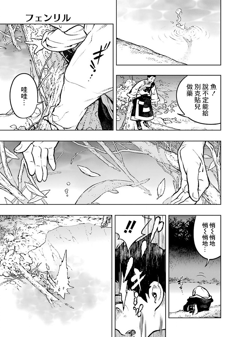 第01话31
