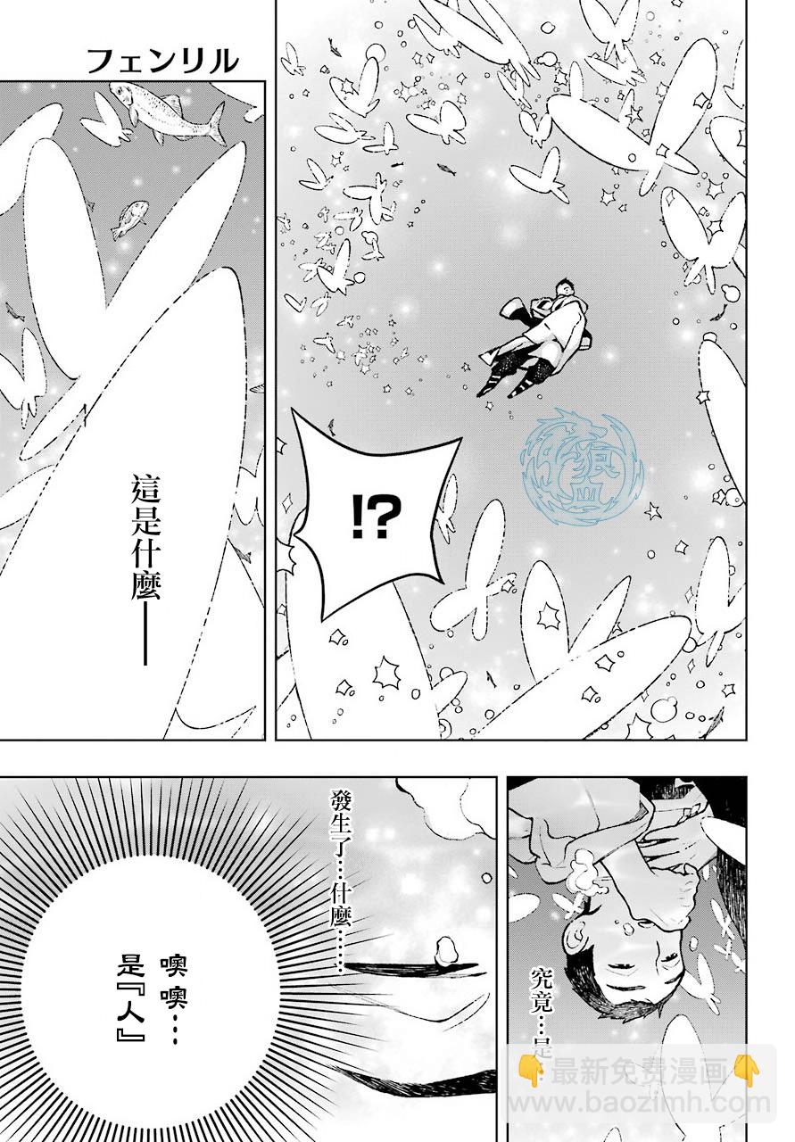 第01话35