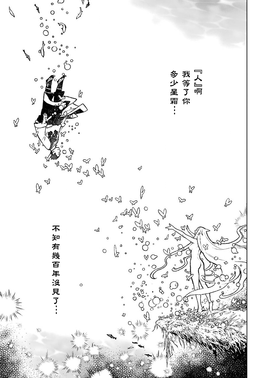 第01话37