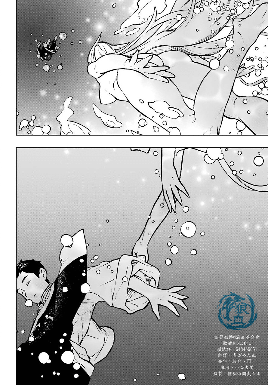 第01话40