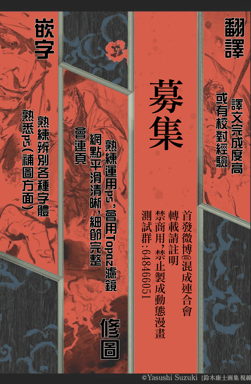 第01话45