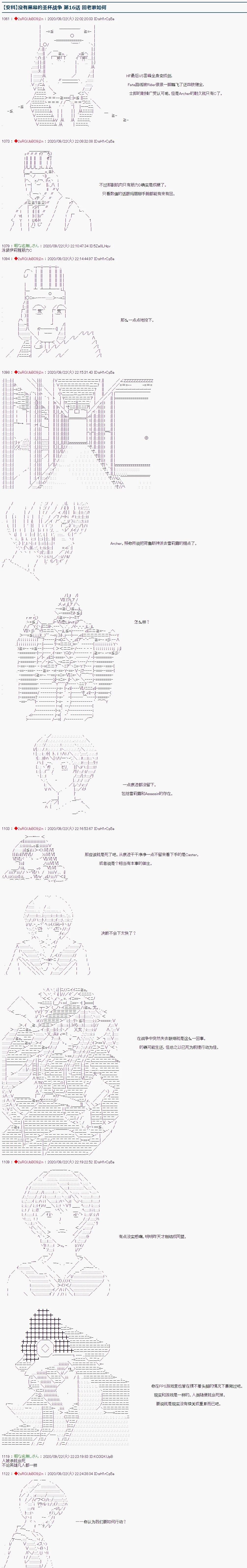 第16话0