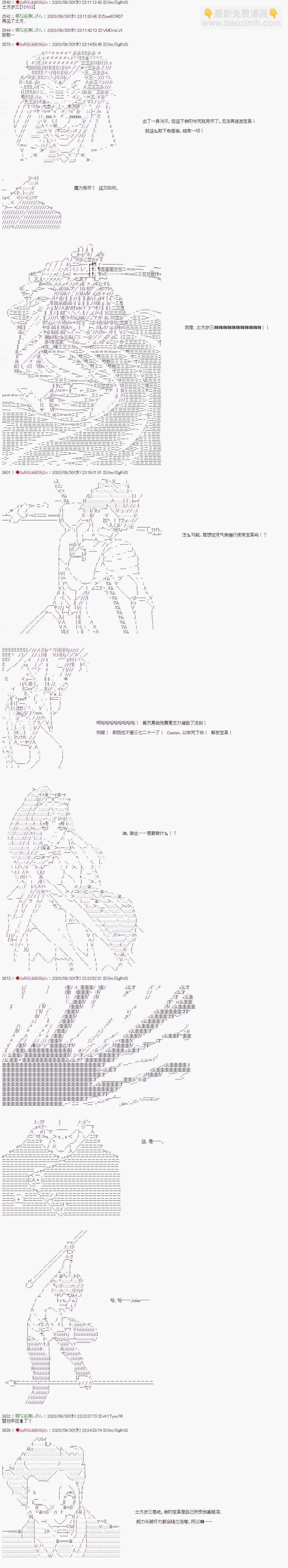 第22话10