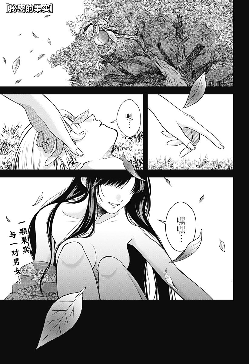 第01话0