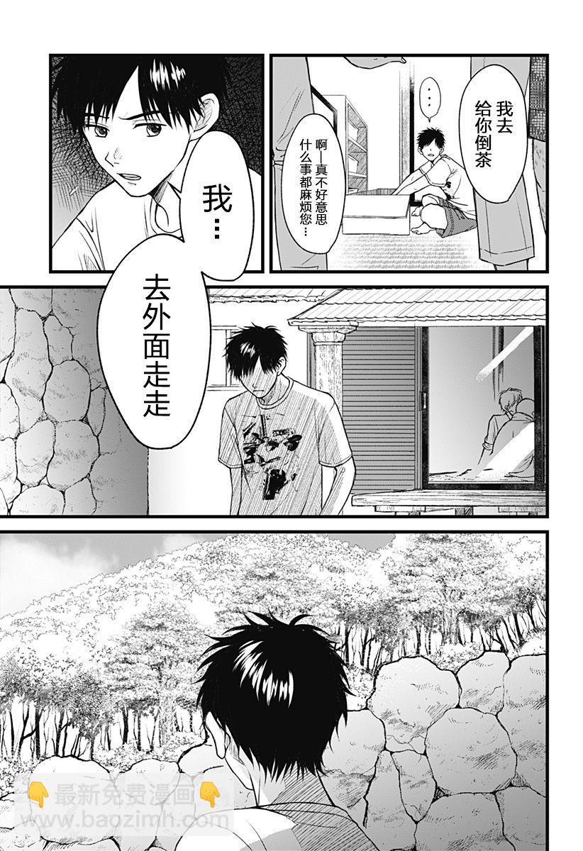 第01话12