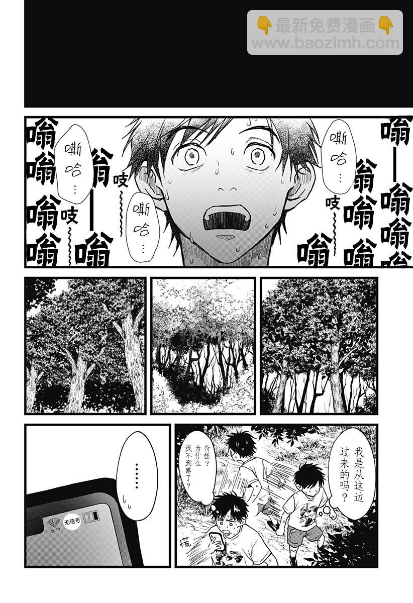 第01话13
