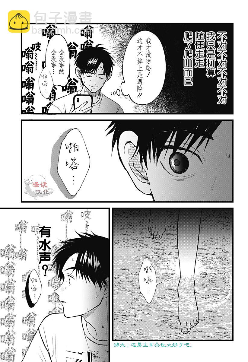 第01话14