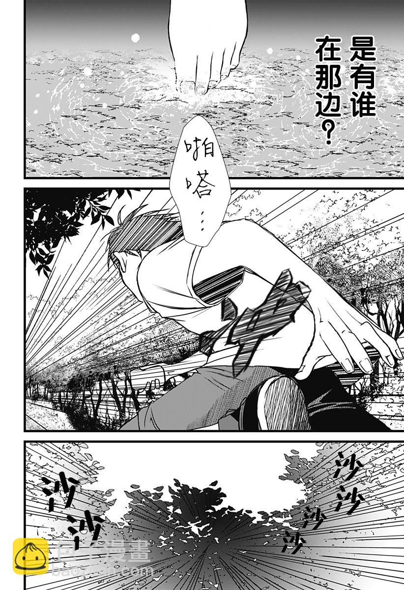 第01话15