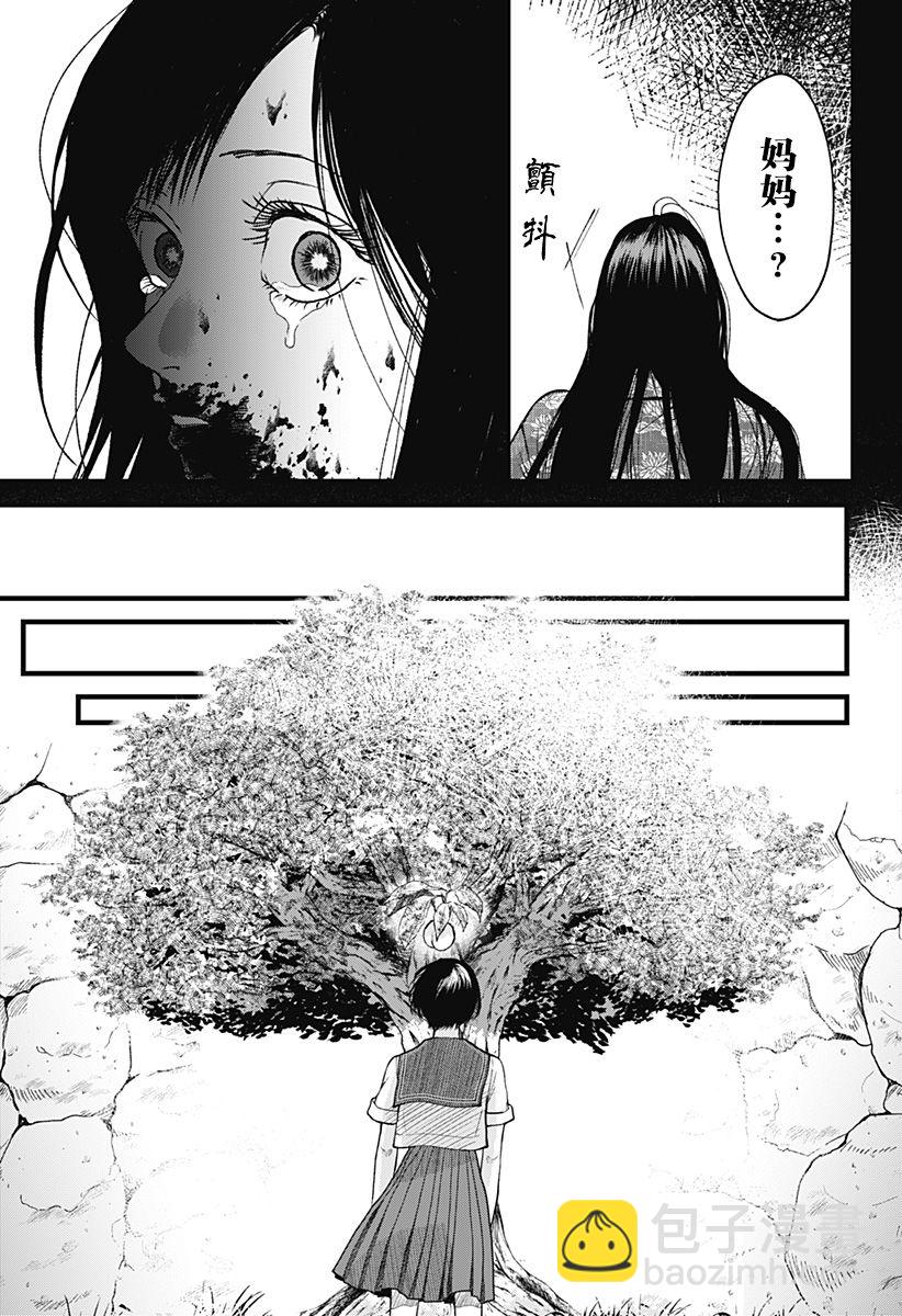 第01话2