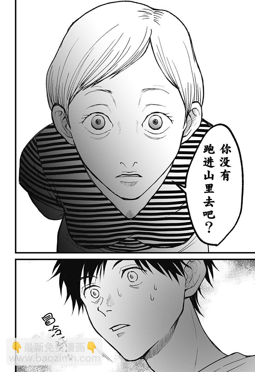 第01话21