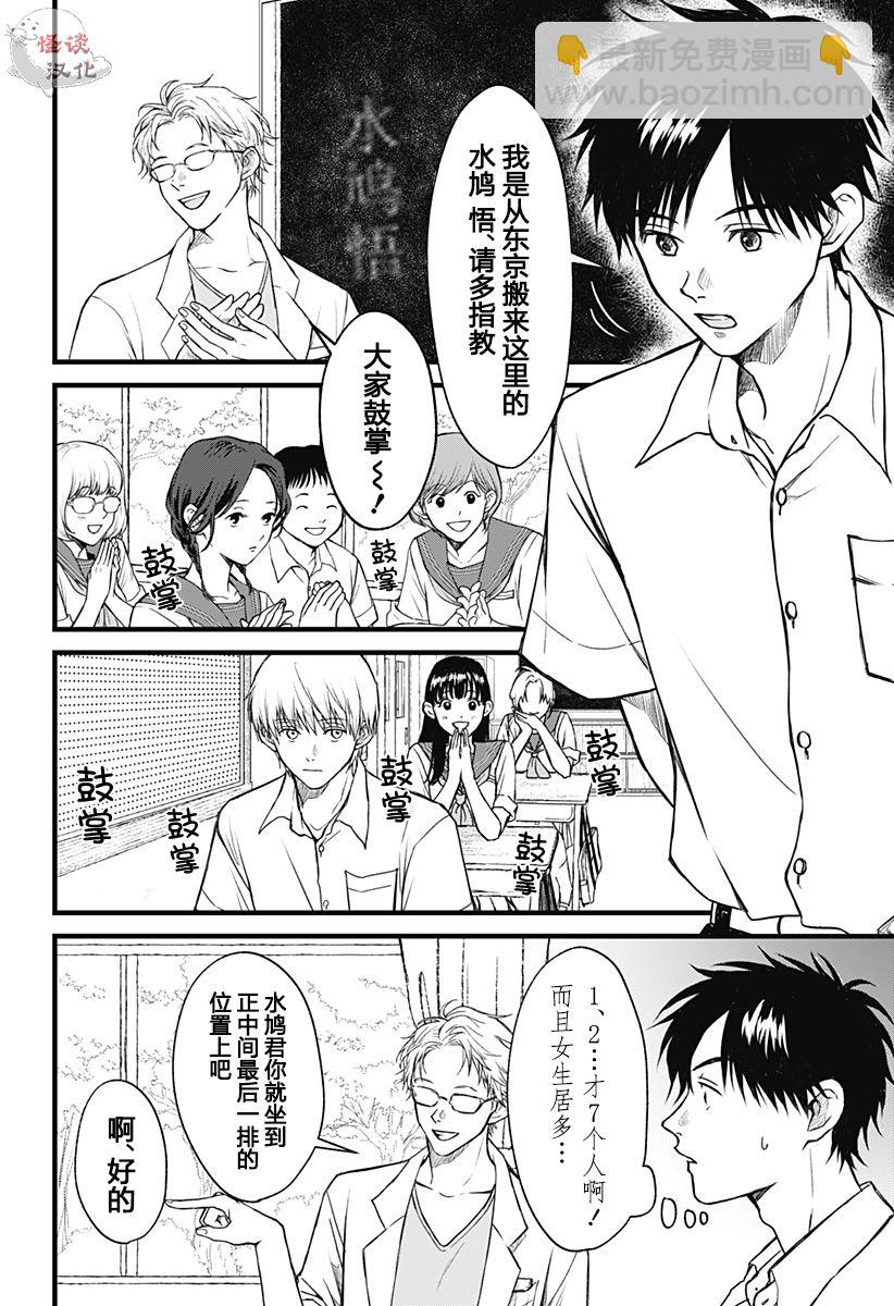 第01话25
