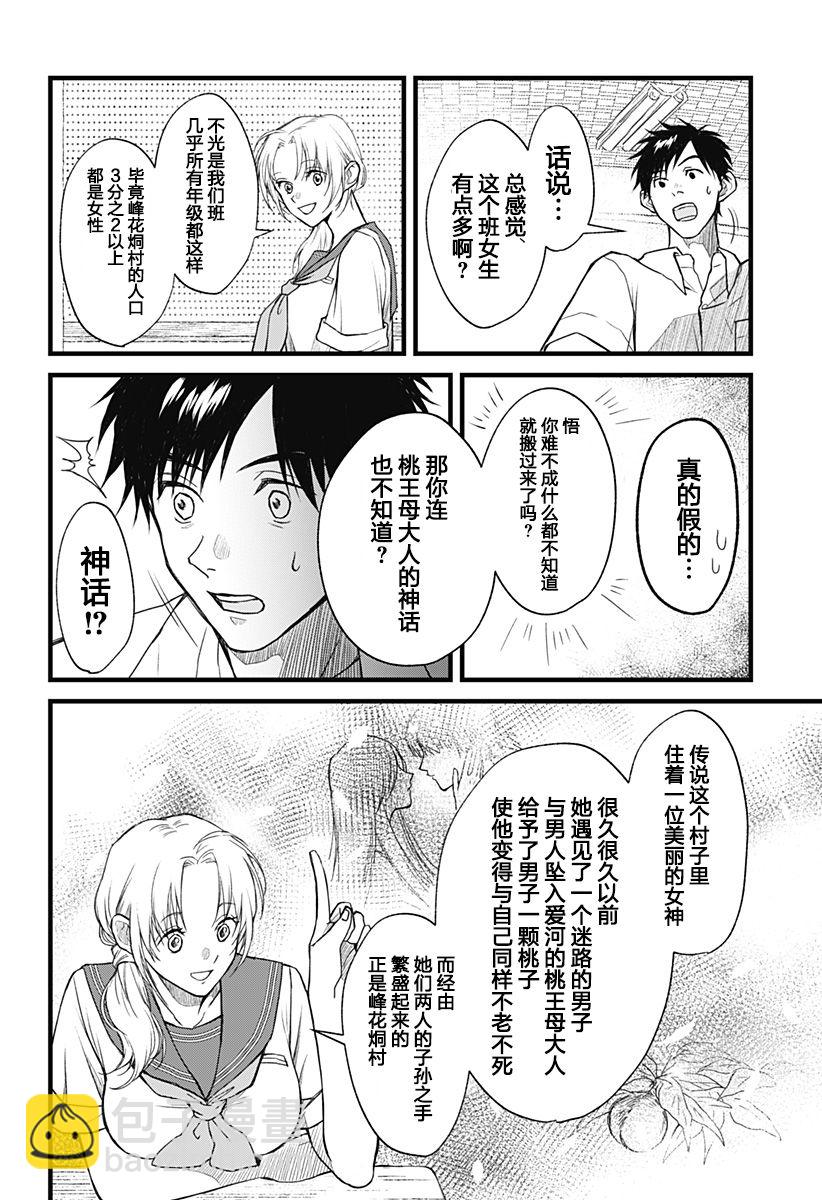 第01话27