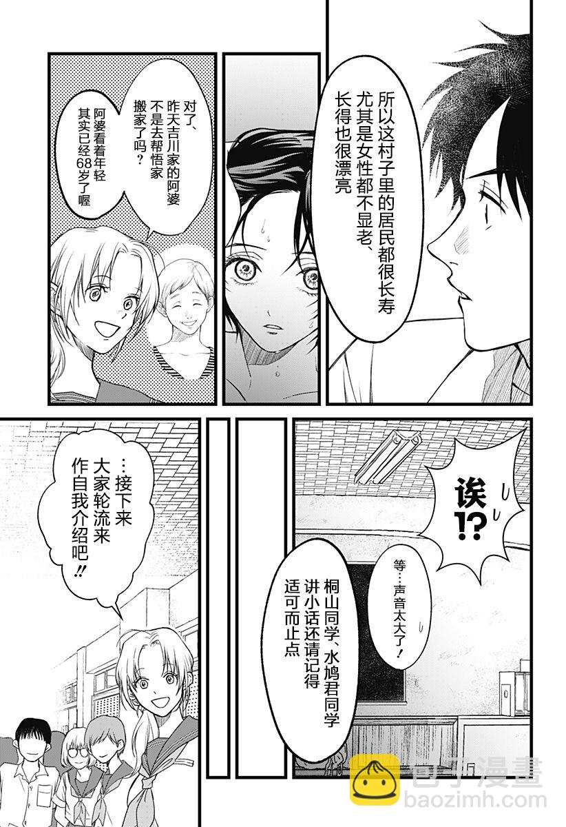 第01话28